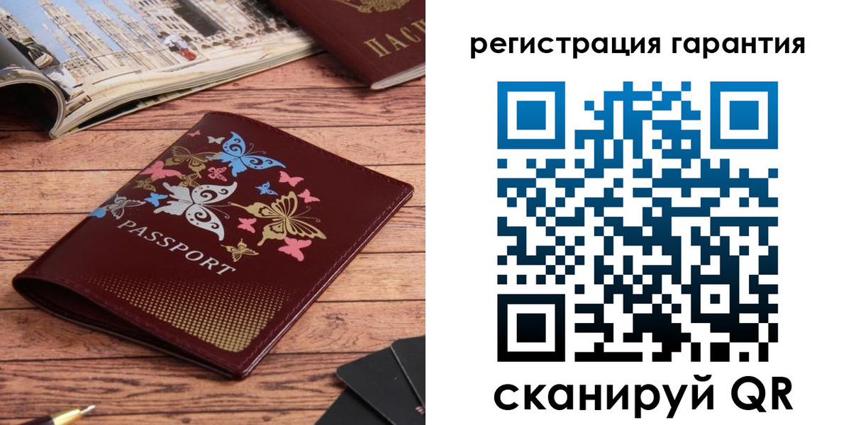 прописка поиск в Армянске