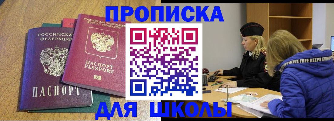 форма 3 в Армянске